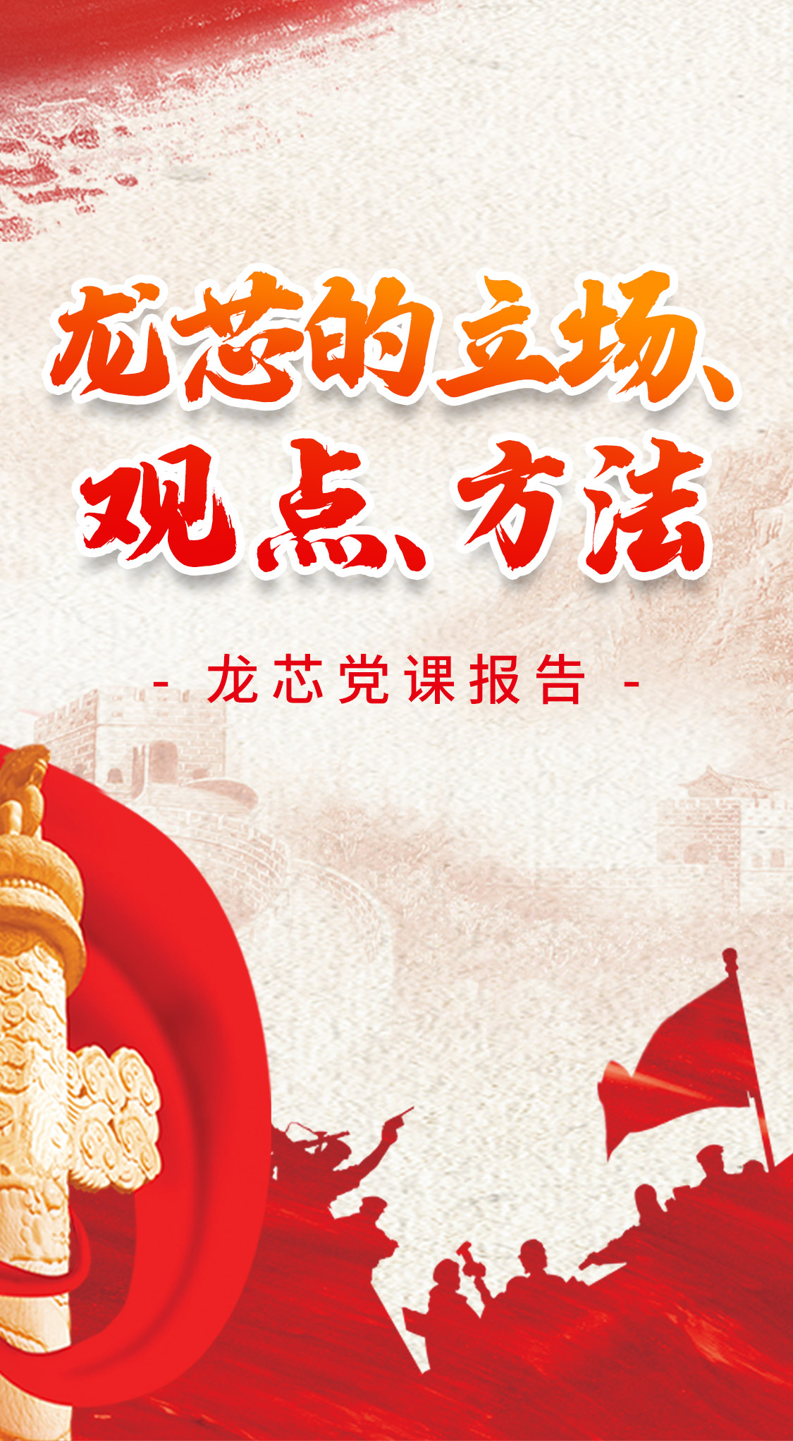 Ezpay钱包下载_ezpay钱包:一触即发 人生就是搏!