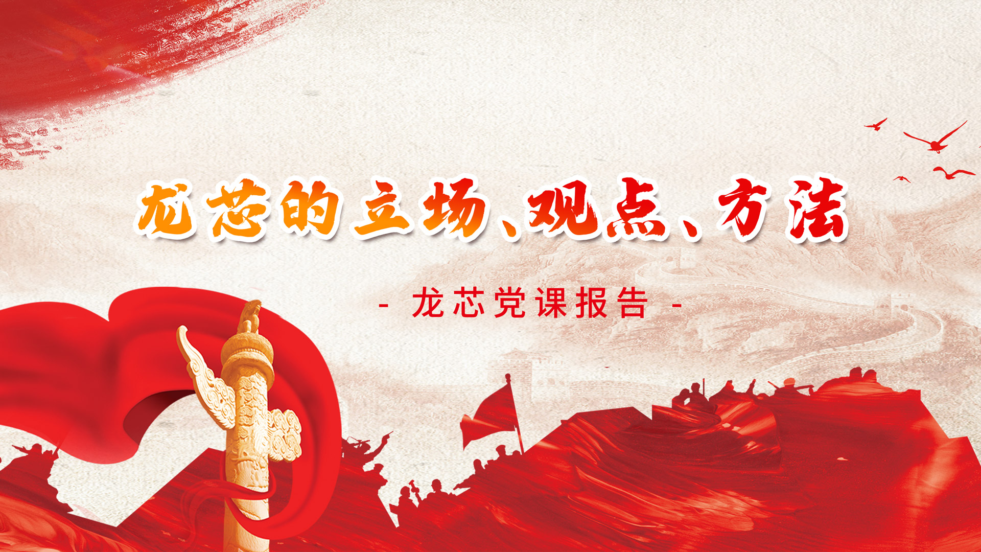 Ezpay钱包下载_ezpay钱包:一触即发 人生就是搏!